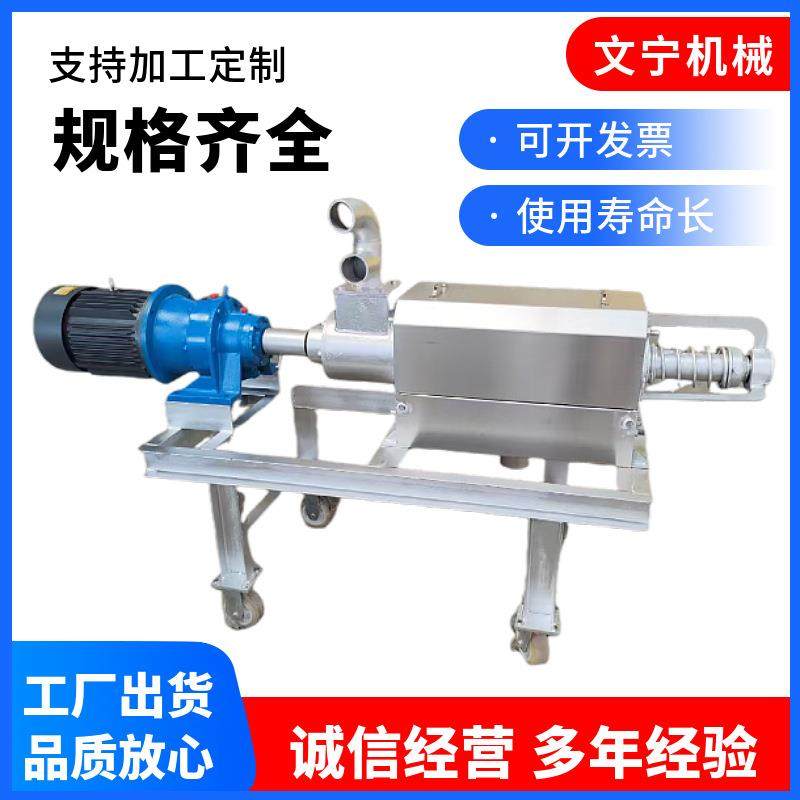养猪场干湿分离机自动上料螺旋挤压式脱水机绞龙不锈钢固液分离机,淘宝优惠券,粉丝福利购,淘宝优惠卷