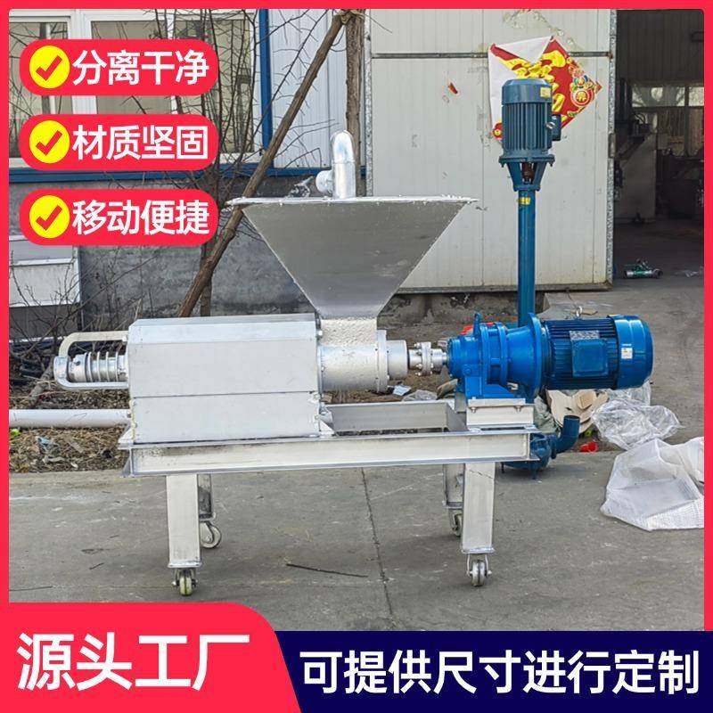 自动上料牛粪脱水机螺旋挤压猪粪干湿分离机养殖场鸭粪固液分离机,淘宝优惠券,粉丝福利购,淘宝优惠卷