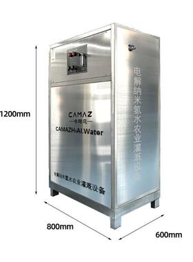 1吨/小时电解纳米氢水设备农业灌溉种植养殖纳米超饱和溶氢技术