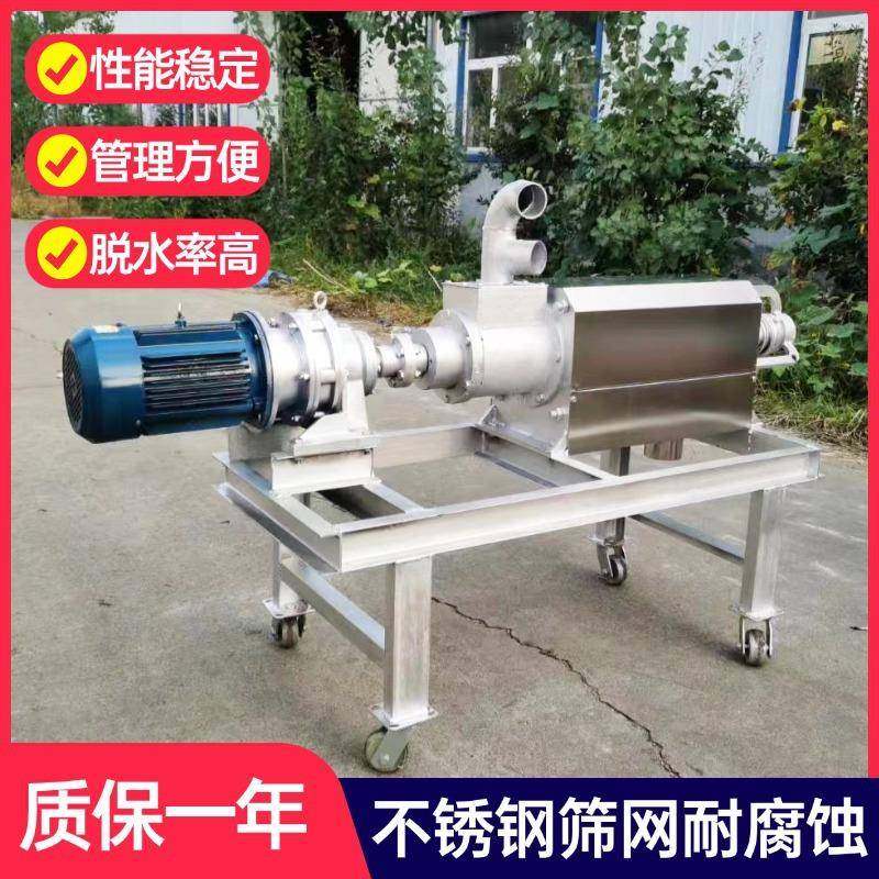 自动上料牛粪脱水机螺旋挤压猪粪干湿分离机养殖场鸭粪固液分离机,淘宝优惠券,粉丝福利购,淘宝优惠卷