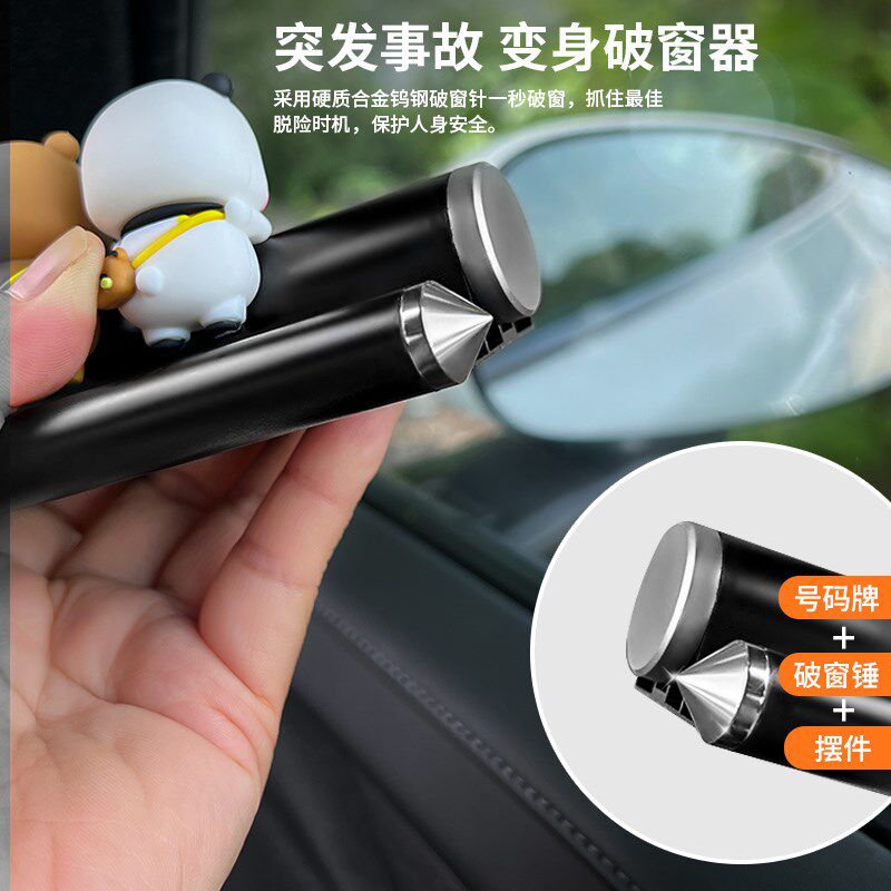 汽车临时停车号码牌卡通可爱一二布D布摆件车载挪车电话牌车内装,淘宝优惠券,粉丝福利购,淘宝优惠卷