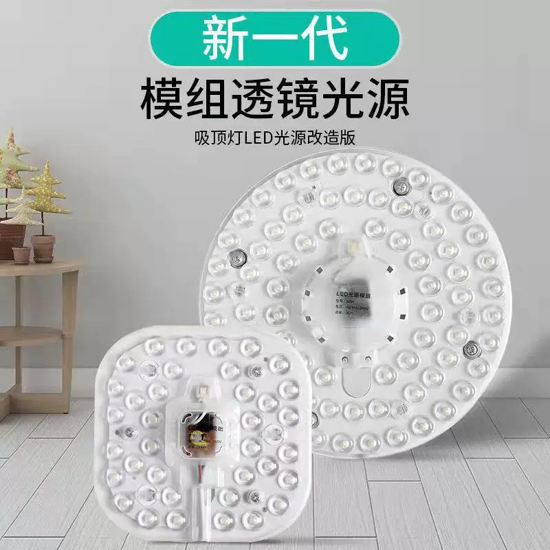 LED потолочная лампа, источник света, сменная лампа, световая панель, линейный свет