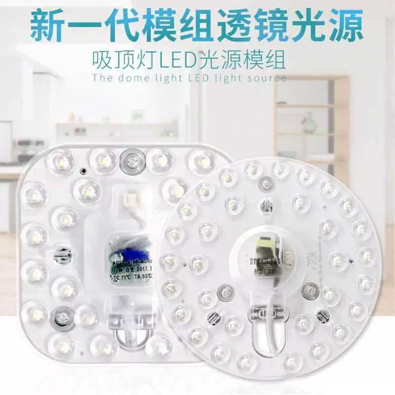 LED потолочная лампа, источник света, сменная лампа, световая панель, линейный свет