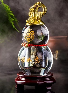 水晶球葫芦乔迁办公桌面卧室开业酒柜工艺品礼品家居客.厅装饰摆