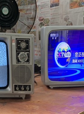 老式黑白电视机复古怀旧黑白机影视道具民俗老物件摆件.装饰品真