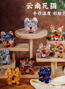 瓦猫云南大理丽江手工陶瓷手绘文创小摆L件送人礼物招财开业装饰