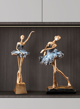 轻奢高档芭蕾舞女孩摆件家居饰品玄关客厅电视Q柜酒柜软装柜子摆