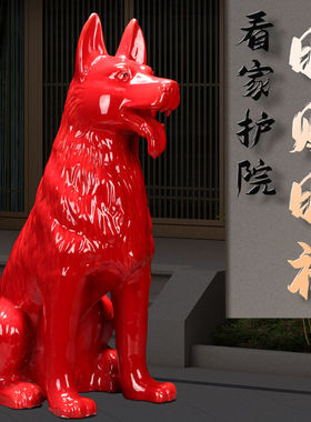 陶瓷狗摆件d看家护院狗工艺品生肖狗家居装饰品礼品唐三彩狼狗