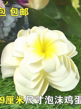 鸡蛋花头饰仿真花DIY发夹发卡女士头花沙滩发饰花朵批 發花夹子