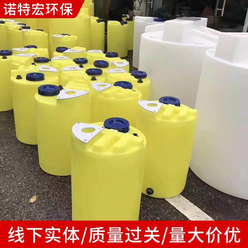 厂家PE加药搅拌桶工业废水污水处理设备搅拌桶塑料搅拌桶,淘宝优惠券,粉丝福利购,淘宝优惠卷