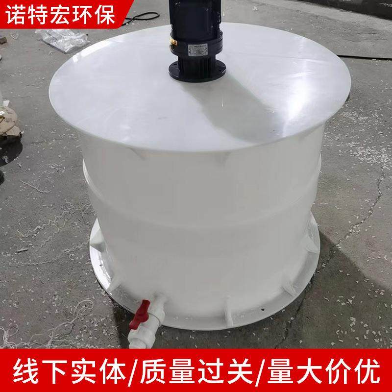 厂家PE加药搅拌桶工业废水污水处理设备搅拌桶塑料搅拌桶,淘宝优惠券,粉丝福利购,淘宝优惠卷
