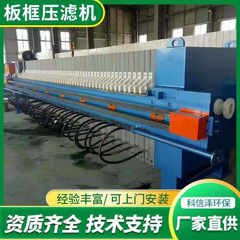 板框式污泥压滤机泥浆污泥脱水过滤机固液分离洗砂板框压滤机,淘宝优惠券,粉丝福利购,淘宝优惠卷