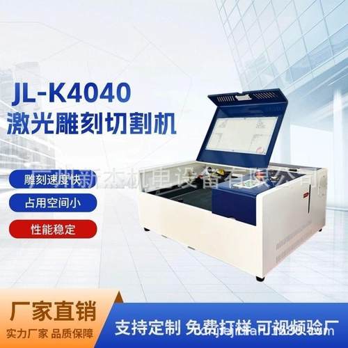 锤子画智能玻璃激光雕刻机高速玻璃雕刻切割机木刻非遗树叶雕刻机 - 图2