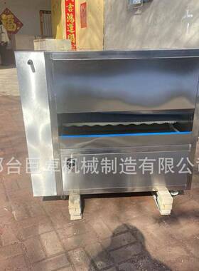 不锈钢土豆清洗去皮机荸荠生蚝红薯毛辊清洗机猪头肘子耳朵[地瓜]