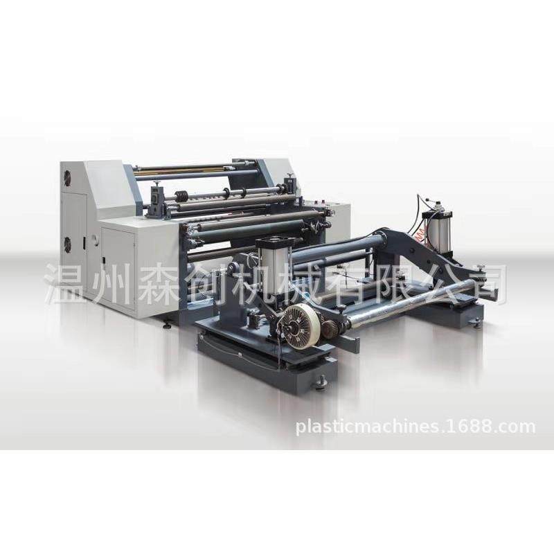 厂家直供工厂低价全自动薄膜卷筒纸PET高速PLC控制立式分切机,淘宝优惠券,粉丝福利购,淘宝优惠卷