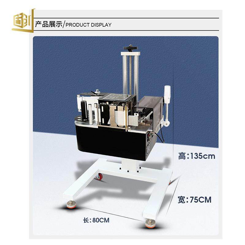 实时打印下贴标机纸箱袋子条码在线打印贴标机下贴即时贴标机,淘宝优惠券,粉丝福利购,淘宝优惠卷