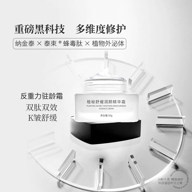 时光诗精华水乳套装淡纹紧致维稳修护肤女神节礼物正品官方旗舰店,淘宝优惠券,粉丝福利购,淘宝优惠卷