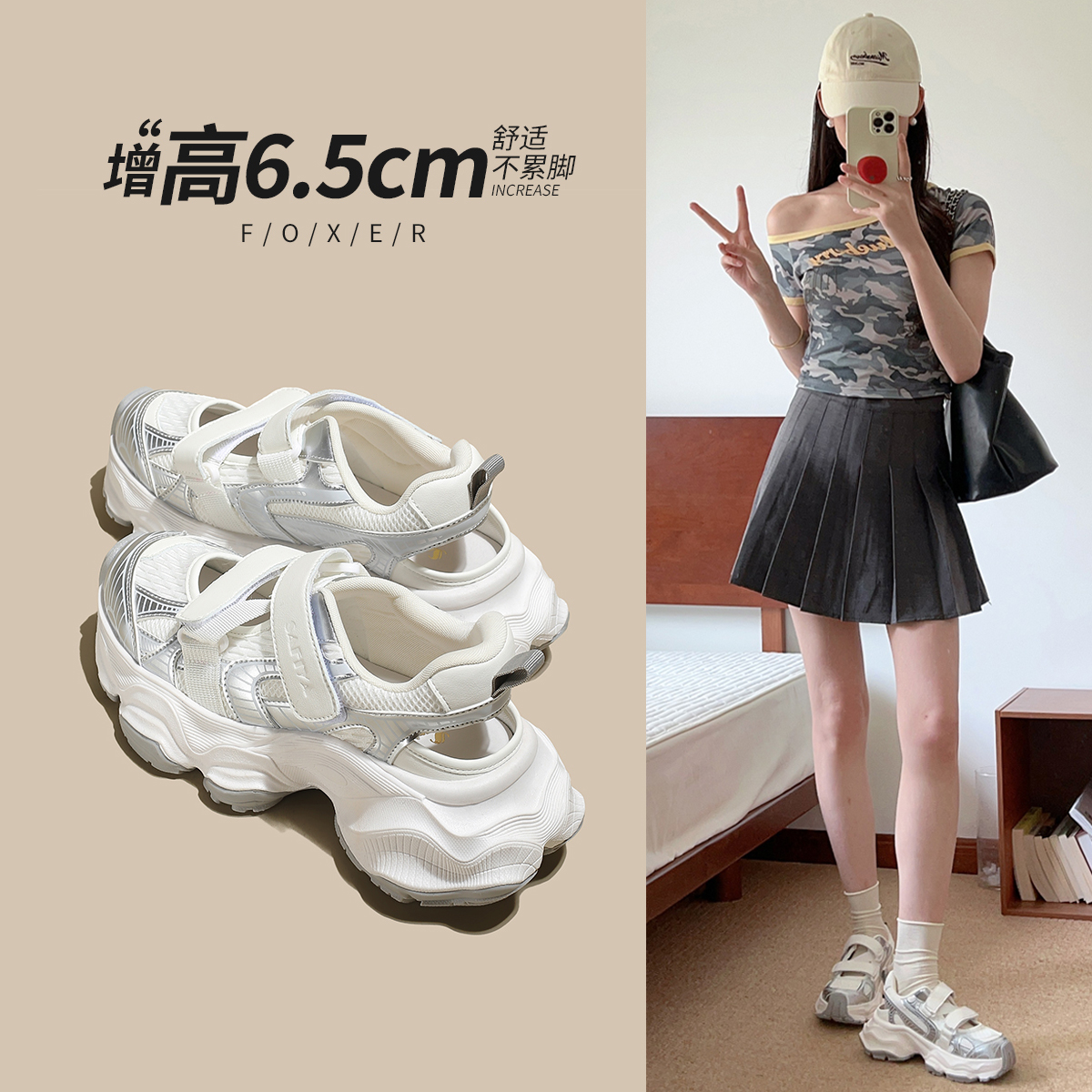 薄款厚底运动凉鞋女2025新款网面银色镂空透气夏季增高休闲老爹鞋