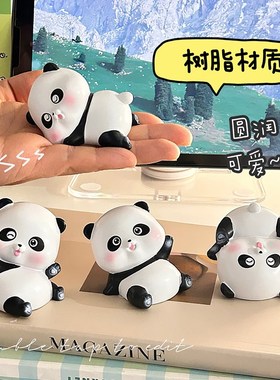 速发可爱熊猫树脂摆件面公室工位摆办解压生日礼物车内装饰品桌件