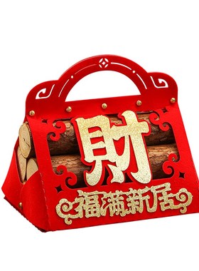 速发新房搬家乔迁入宅礼品装套摆件家居客厅礼间布置房物全饰柴火