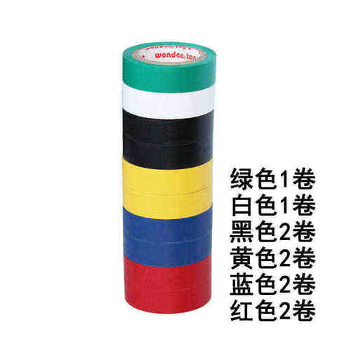 热销绝缘电线无铅胶带电工新款胶带耐高温潜水泵用布黑色防水白色 - 图3