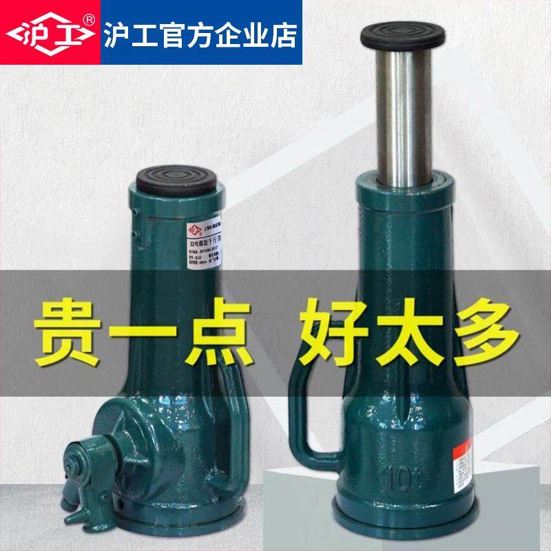 沪工螺旋千斤顶齿轮手摇机械式模具千斤顶32吨5t10吨20吨50吨100T,淘宝优惠券,粉丝福利购,淘宝优惠卷
