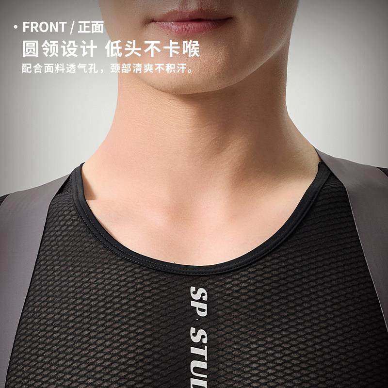 疾速蜜桃男女款骑行排汗衫吸汗公路自行车内搭背心内衣骑行打底衫,淘宝优惠券,粉丝福利购,淘宝优惠卷