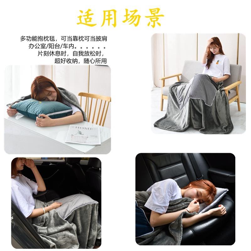 加大刺绣款抱枕被子两用汽车珊瑚绒折叠空调毯办公室靠垫午睡毯子 - 图3