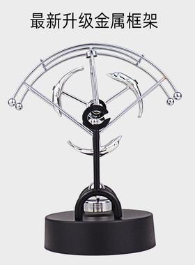 牛顿摆摆球永动机磁浮混沌摆件办公桌面装饰品现代简约撞珠解压