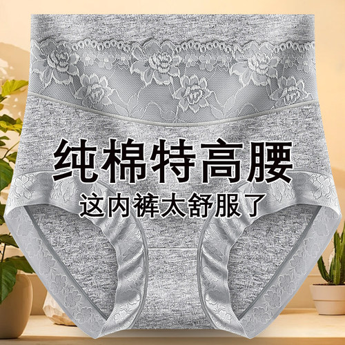 4条装大码内裤女纯棉高腰收腹透气舒适塑身短裤加肥230斤三角裤头 - 图0