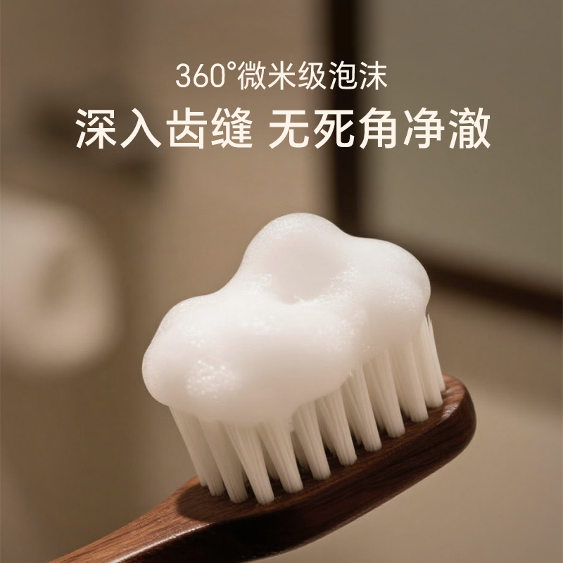 牙冠军抗牙菌斑牙膏去黄去口臭清洁牙渍防蛀美白清新口气亮白牙齿