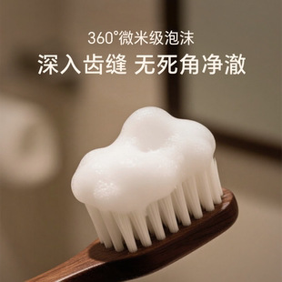 两支抗牙菌斑牙膏去黄去口臭清洁牙渍