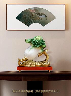 全铜百财如意白菜摆件招财新中式客厅玄关酒柜聚财装饰品乔迁礼物