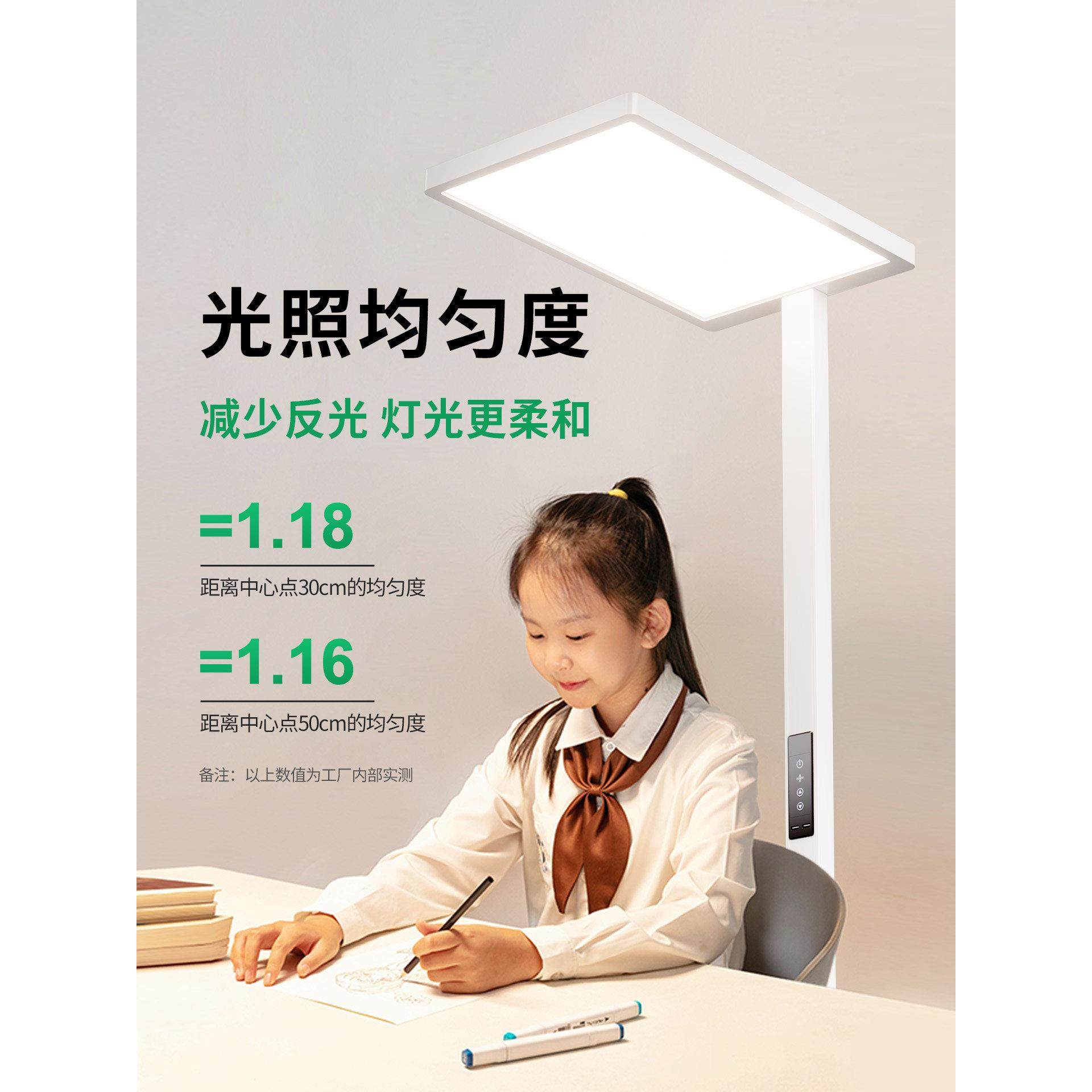 pannello帕诺迩鹿望灵光大路灯落地护眼灯儿童学习专用台灯全光谱,淘宝优惠券,粉丝福利购,淘宝优惠卷