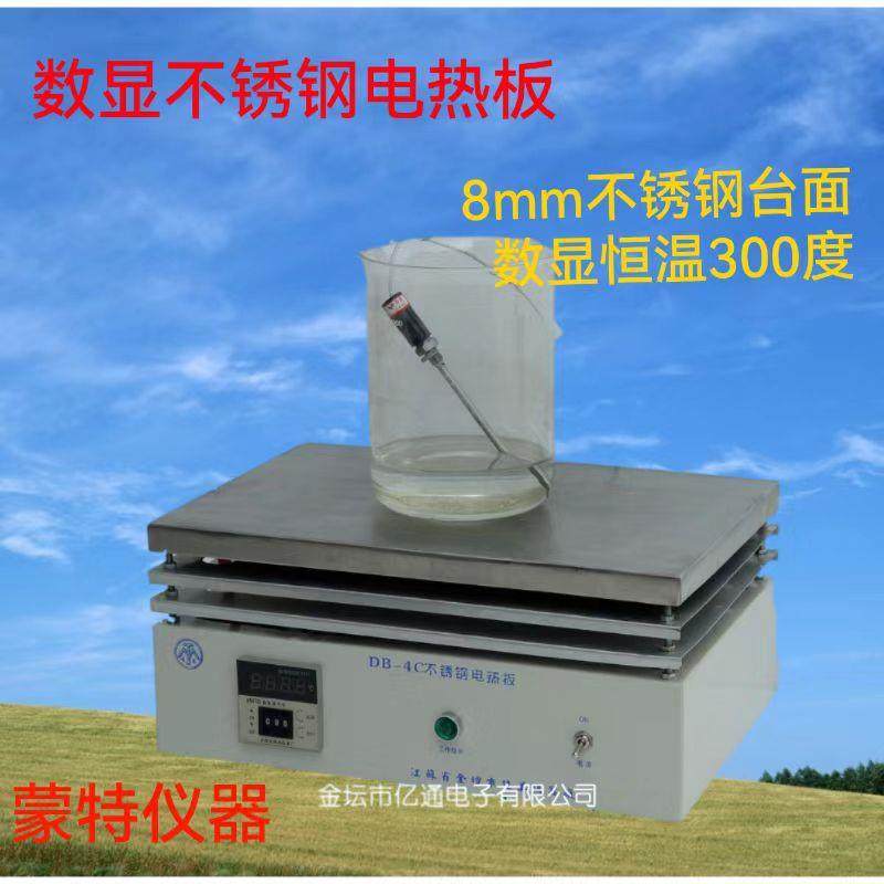 厂家直销不锈钢电热板铝块石墨电热板数显恒温消解仪试管加热,淘宝优惠券,粉丝福利购,淘宝优惠卷