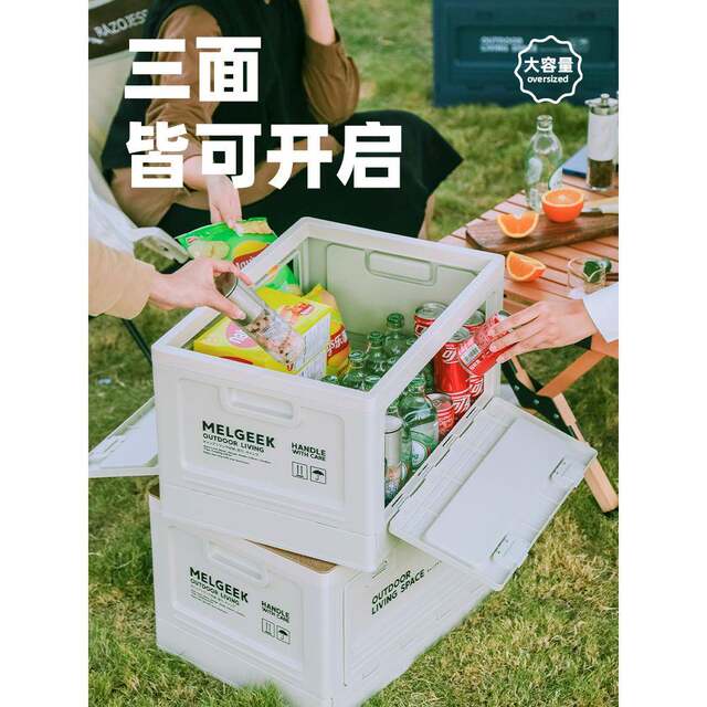 The customer camping storage box folding box A12 camp full box car trunk box wooden cover exterior desktop