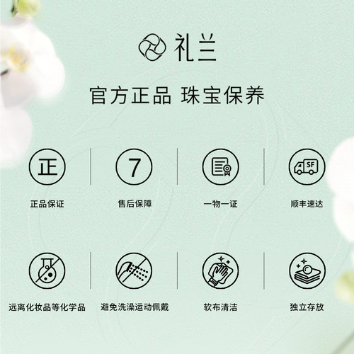 礼兰珠宝 天天开心柿柿顺S925银有核淡水珍珠吊坠11-12mm近圆项链 - 图2