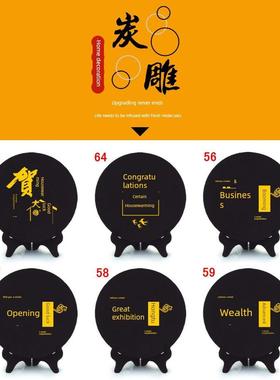 官方祝福，房屋装饰，客厅入口，办公室装饰，乔迁，新家礼物，温