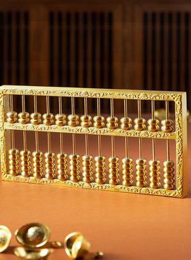 黄铜如意算盘摆件一本万利客厅办公室家居装饰品公司高档礼品送