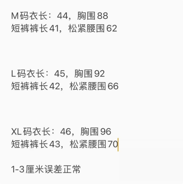 商品详情图片