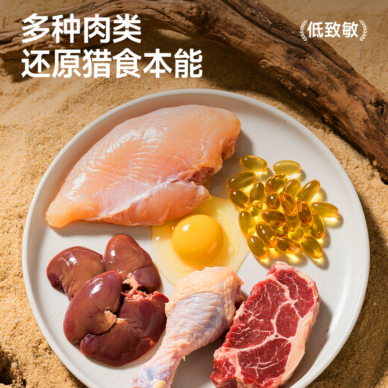 三哈全价全期红肉猫粮成猫幼猫咪营养增肥发腮鲜肉通用官方旗舰店