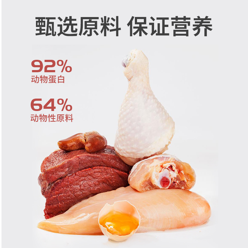 三哈全价全期红肉猫粮成猫幼猫咪营养增肥发腮鲜肉通用官方旗舰店