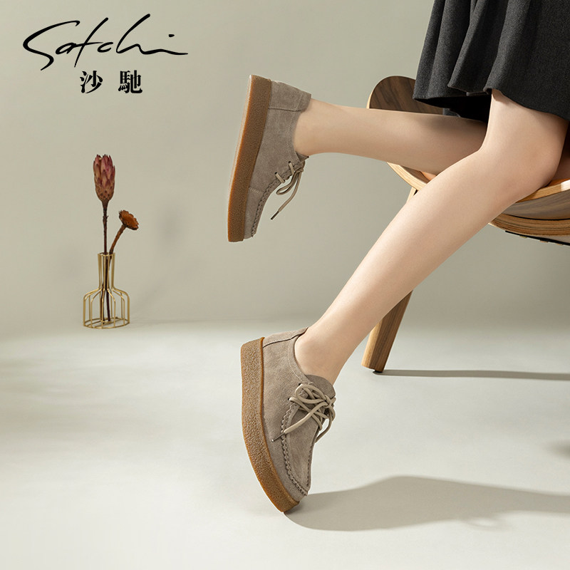 沙驰女鞋厚底平底真皮乐福鞋2025秋冬新款舒适绑带深口休闲单鞋潮,淘宝优惠券,粉丝福利购,淘宝优惠卷