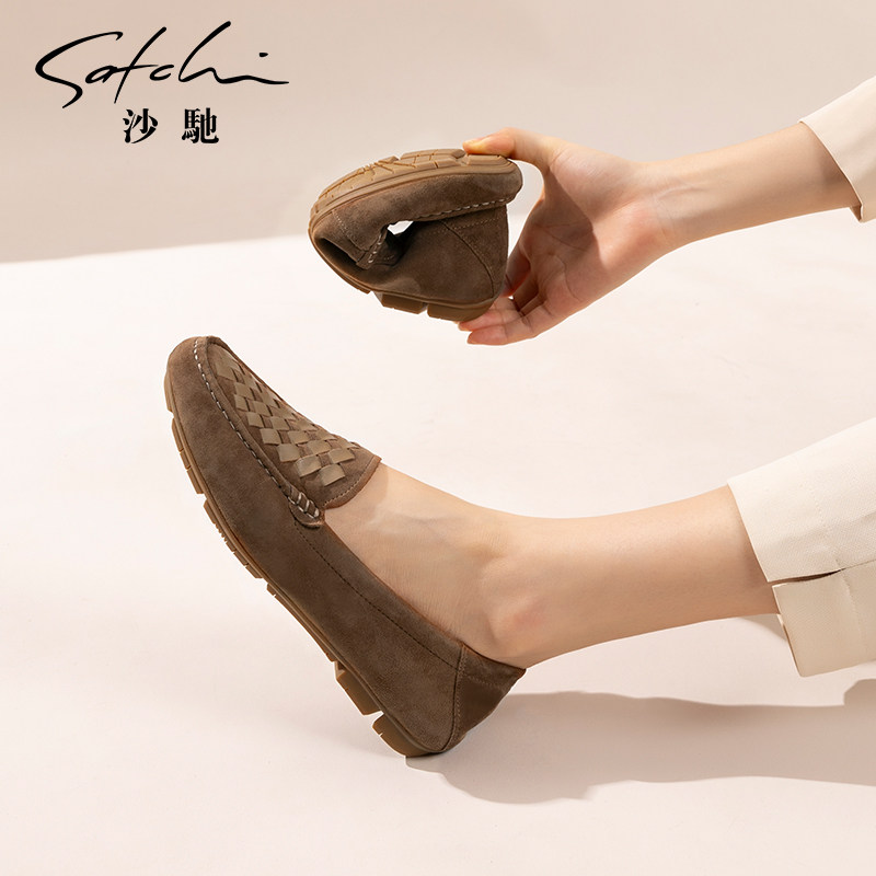 沙驰女鞋时尚编织乐福鞋女秋季新款软底平底豆豆鞋深口单鞋,淘宝优惠券,粉丝福利购,淘宝优惠卷