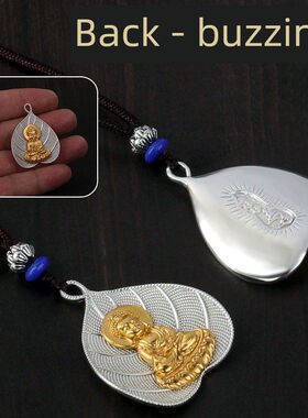 十二生肖吊坠菩提叶八佛护身符项炼铜实心佛护身符项炼文殊菩萨普