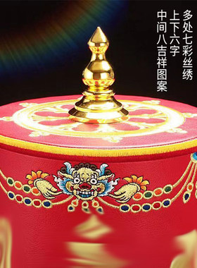 亚青电动转筒合金红皮刺绣藏式八吉祥幢六字真言插电赘转桶摆件