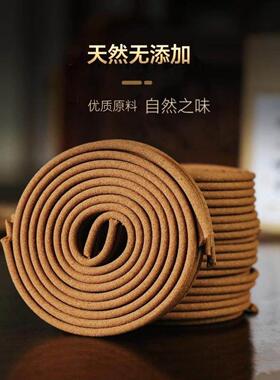 慧莲藏香老山檀盘香48盘天然檀香禅修香无化添加礼敬香