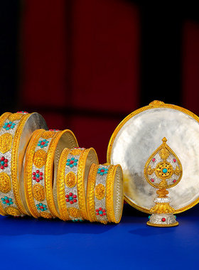 尼泊尔鎏金曼扎盘全套手工掐丝曼扎八吉祥曼茶盘象宝底座大号20cm