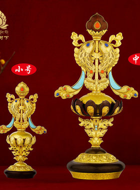 新款中号铜八吉祥摆件慧宝铜吉祥八宝藏式摆件大号29cm