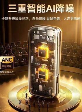 领夹式无线麦克风拍视频直播收音麦器录音降噪设备主播手机相机